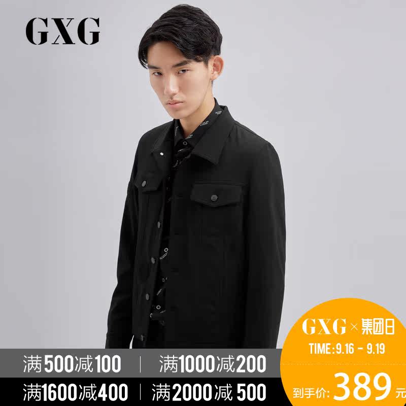 Blouson homme manches longues - Ref 3118031 Image 1