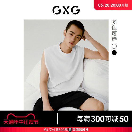 GXG男士背心夏季运动休闲打底衫坎肩短袖T恤上衣男 2024夏季新品