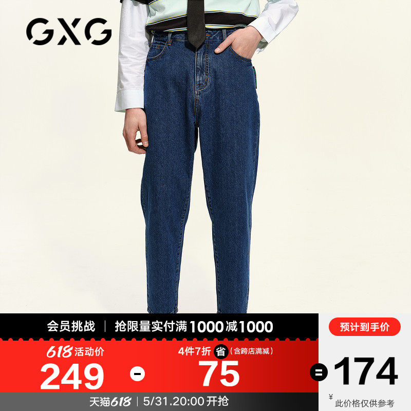 GXG Men's Fashion Mall Cots Blue Retro Jeans Casual Pants Men's Tide 21 Years Spring New Products