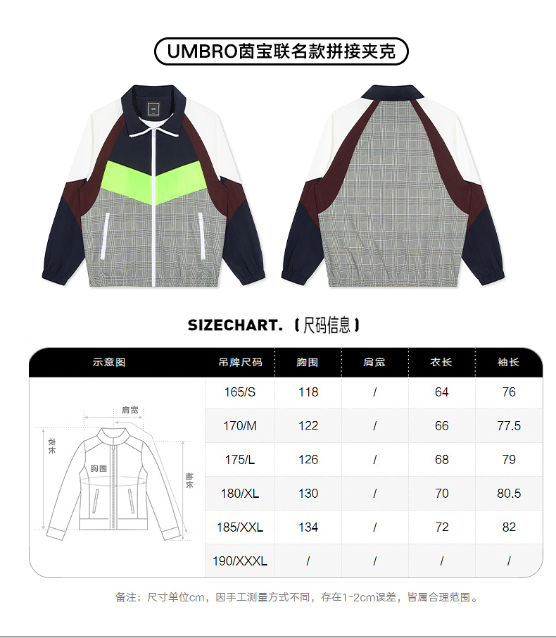 GXG男装 联名款夹克外套 图3