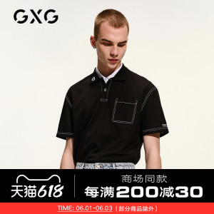 GXG男装生活系列2021年春季商场同款黑色明线Polo衫印花短袖上衣