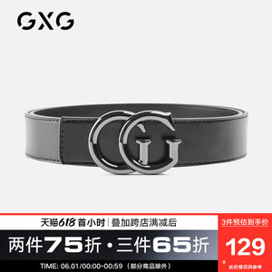 GXG皮带【斯文系列】平滑扣真皮男士裤腰带牛皮青年潮流商务皮带