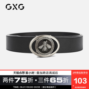 GXG皮带【斯文系列】自动扣真皮男士西装裤腰带牛皮青年潮流商务