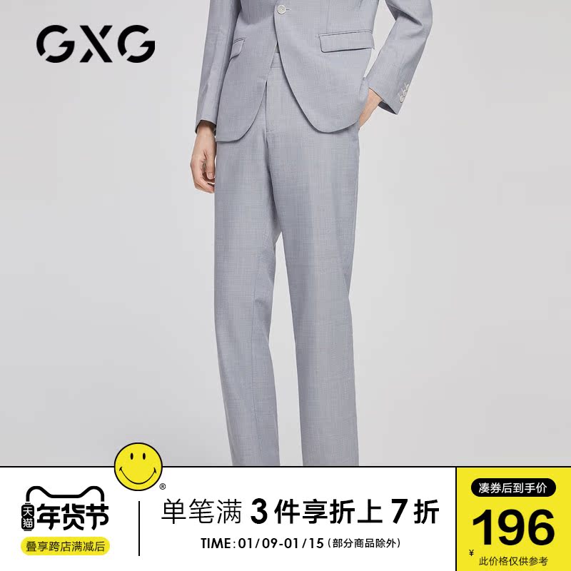 GXG men's 21-year autumn hot sale Korean version of literary Gray set West pants casual pants