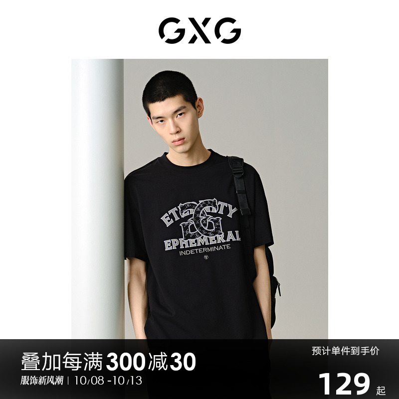 GXG Men's Wear Shopping Mall Same Style Black Casual Loose Commuting Short-Sleeved T-Shirt 24 Summer New Product G24X442057