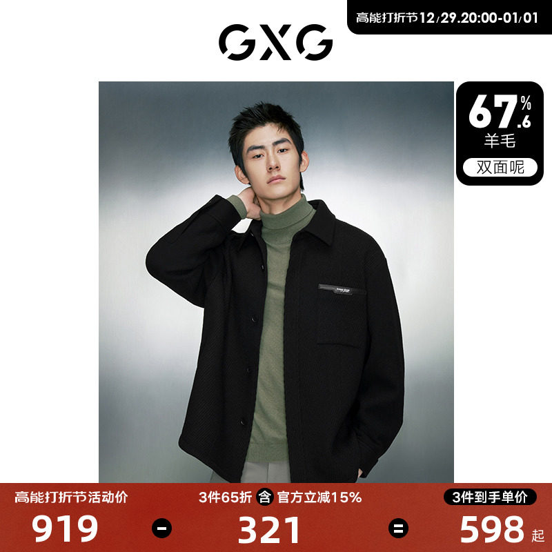 GXG men's clothing black base loose wool blend double sided, short jacket man 23 years winter new pint-Taobao