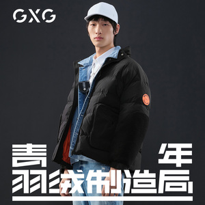 GXG青年羽绒制造局联名2020冬季新品黑色立领羽绒服拼接仿羊羔毛