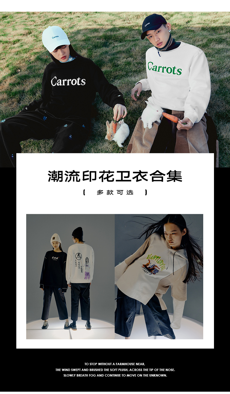 GXG 男女款时尚圆领连帽卫衣 图1