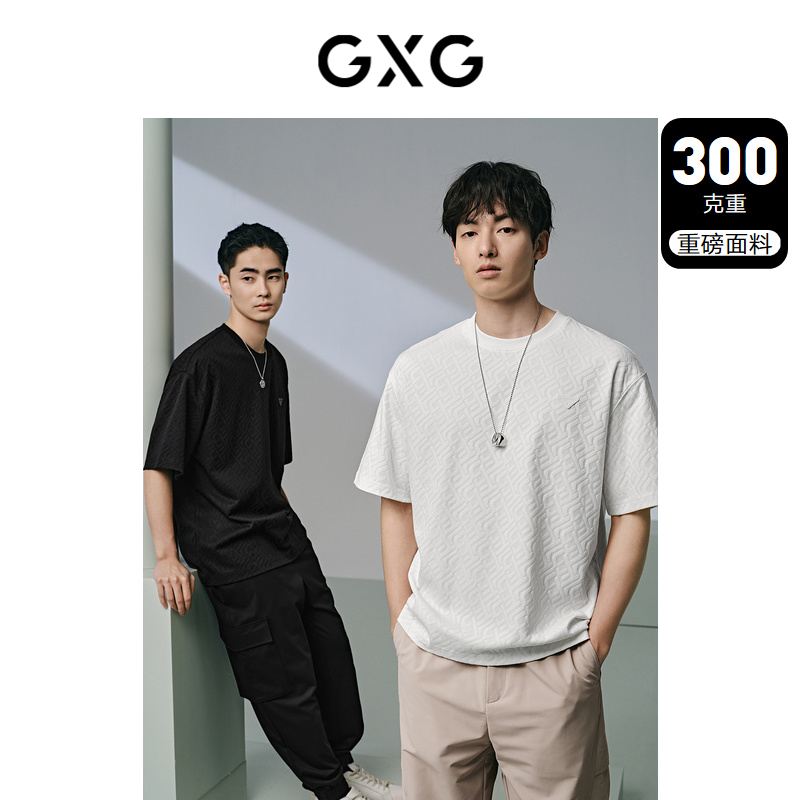 GXGメンズバイカラー全身ジャカードシンプルファッションカジュアル通勤ラウンドネック半袖Tシャツメンズ夏新製品