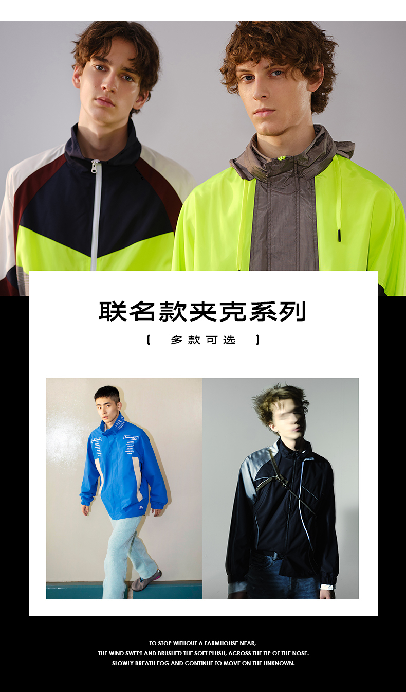 GXG男装 联名款夹克外套 图1