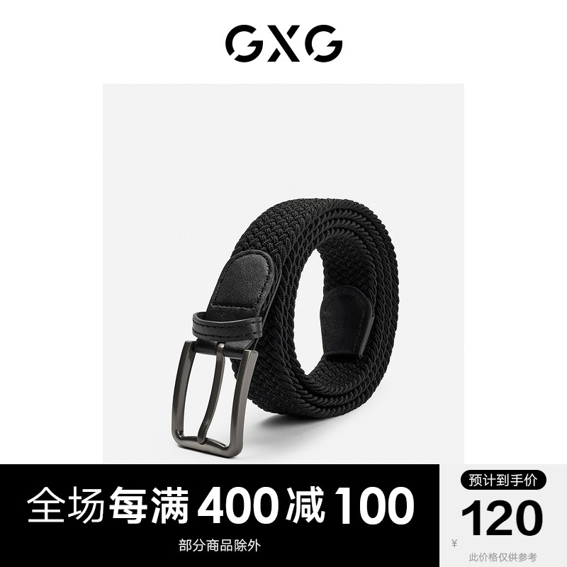 GXG belt male needle buckle belt male knitted pants belt Casual Canvas Business Pants Male Tide soft belt