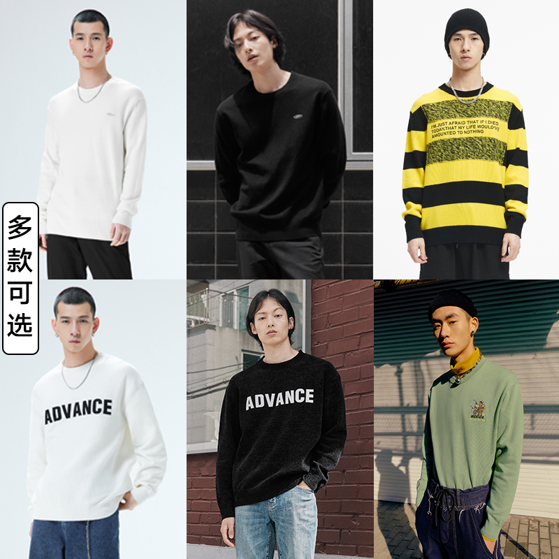 清仓 GXG 23年春季 男式毛衫合辑 天猫优惠券折后¥89包邮(¥569-480)多款可选 清仓 GXG 23年春季 男式毛衫合辑 天猫优惠券折后¥89包邮(¥569-480)多款可选