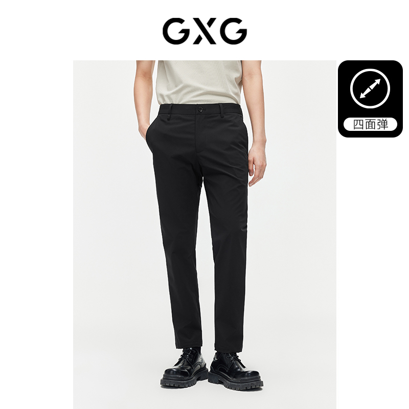 GXG メンズ 四方ストレッチ スーツパンツ スリム ストレッチ カジュアルパンツ 通勤ズボン メンズパンツ 25 春夏 ホットセール