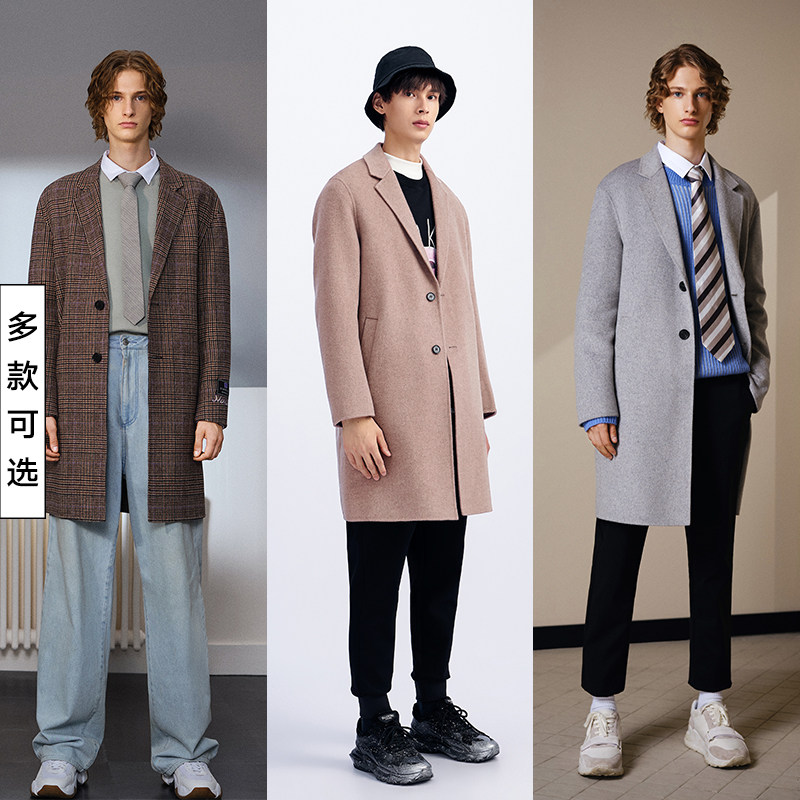 反季促销 GXG 休闲时尚长款羊毛混纺男式大衣 天猫优惠券折后￥199包邮（￥999-800）多款可选
