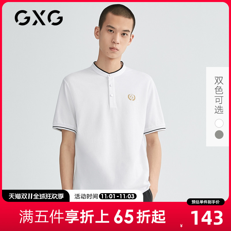 GXG men's two-color short-sleeved contrast color stand-up collar POLO shirt men's embroidered T-shirt Ralph Lauren polo shirt 20 summer new products