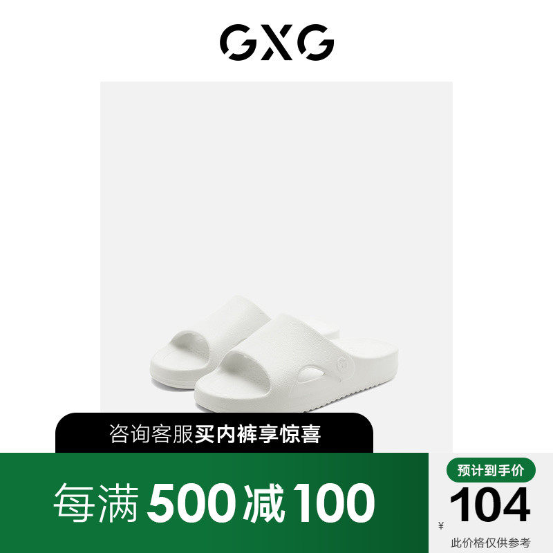 GXG men's shoes 2022 new summer sandals men's wave outside wearing casual soft bottom non-slip sandals shoes men's beach shoes