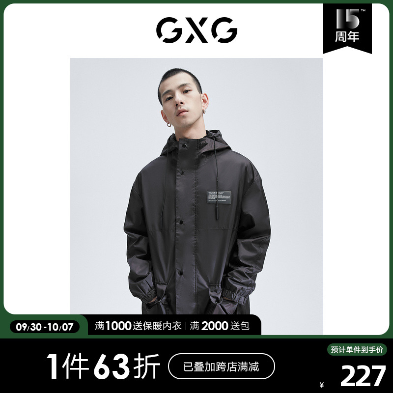 GXG men's 2021 spring and autumn shopping malls the same trend tooling hooded black long trench coat for men