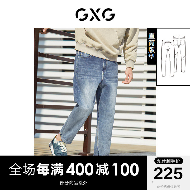 GXG men's clothing minimalist washed wide waist straight barrel jeans Men's 2022 Spring new Jeans Series