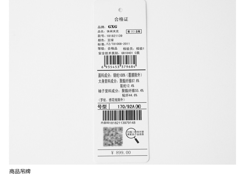 Blouson homme manches longues - Ref 3117823 Image 24