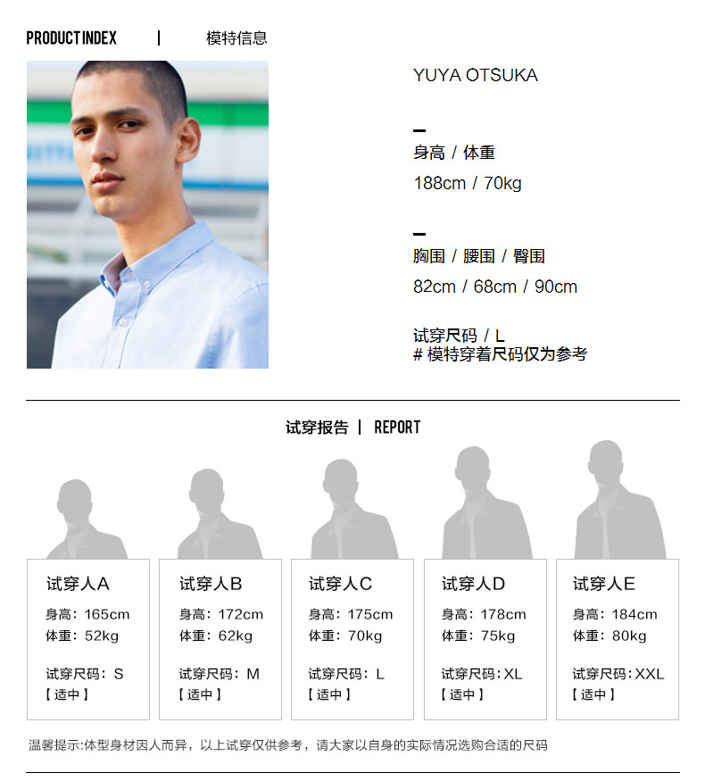 Blouson homme manches longues - Ref 3118282 Image 12