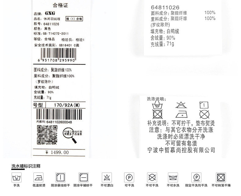 Blouson homme - Ref 3121398 Image 30