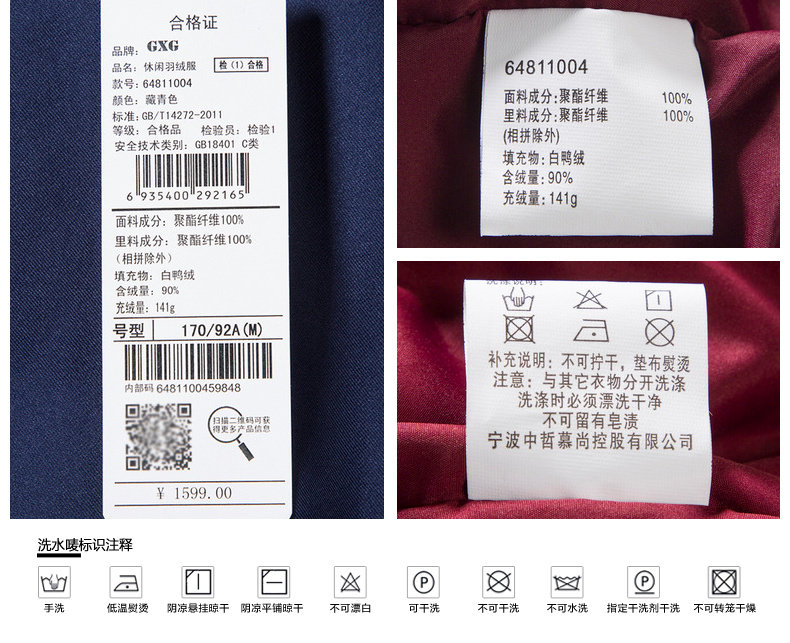 Blouson homme - Ref 3121495 Image 26