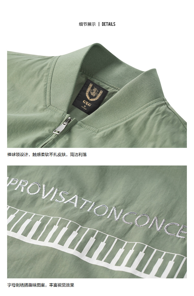 Blouson homme manches longues - Ref 3117823 Image 22