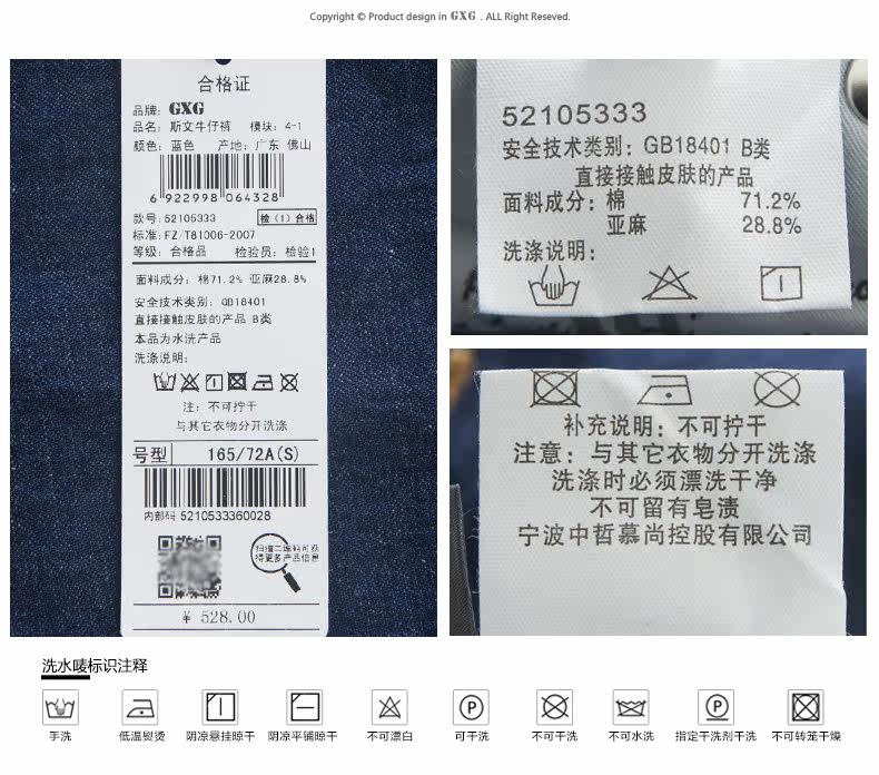 Jeans pour jeunesse 71,2% 28,8% draps en coton pour été - Ref 1480284 Image 22