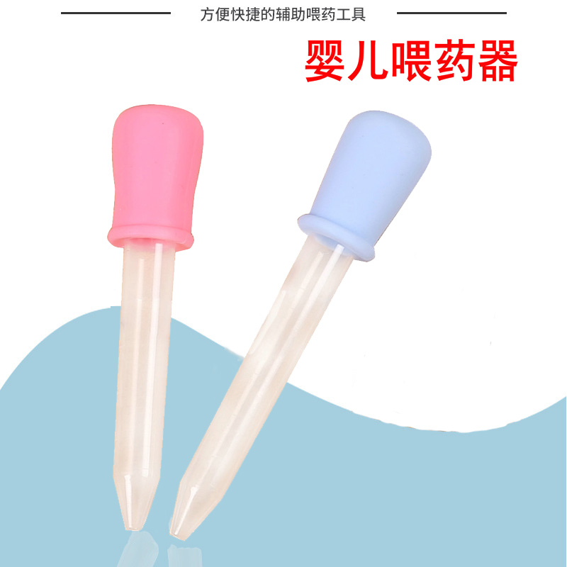 Baby silicone soft head anti-choking feeding device Newborn children dropper feeding device Baby breastfeeding medicine artifact