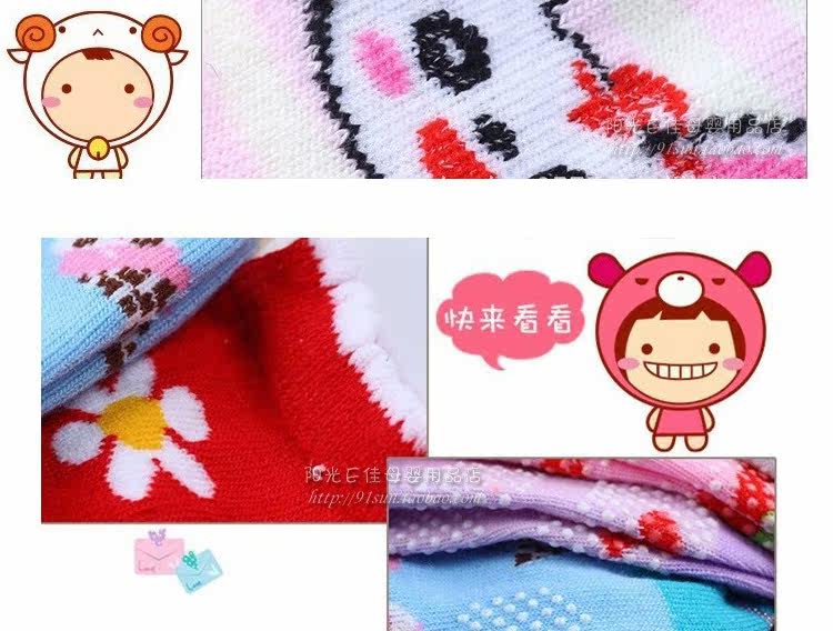 Chaussettes enfant - Ref 2109108 Image 26