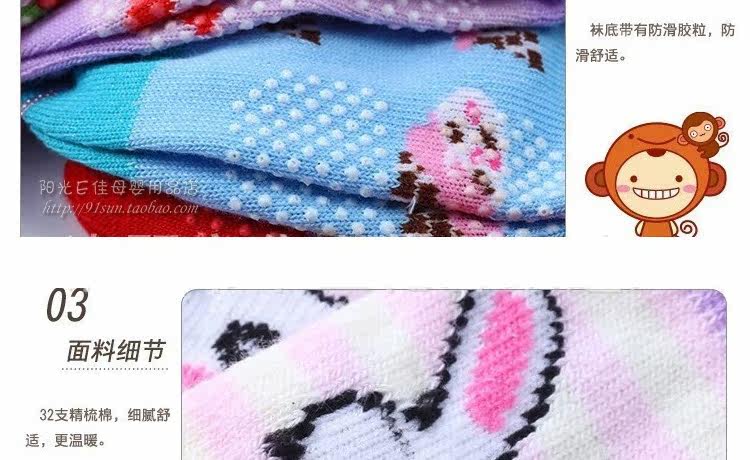 Chaussettes enfant - Ref 2109108 Image 25