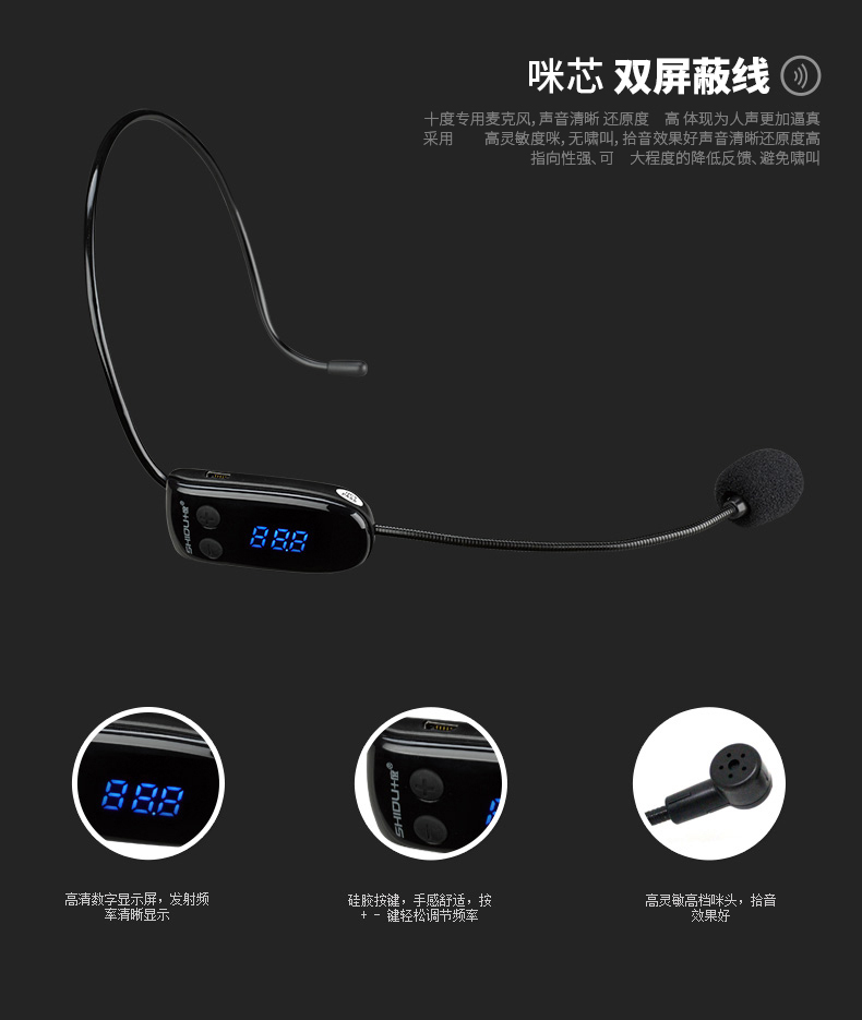 mic karaoke Micrô không dây mười độ S1 dạy loa S58 treo tai nghe FM radio tai nghe ong micro giá micro có dây