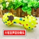 Pet mole toy vocal cắn đầy màu sắc bóng mèo chó cung cấp bông bóng bông dây Teddy chó con chó đồ chơi bóng đồ chơi cho chó