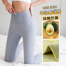 Moisturizing pure cotton autumn pants for women to wear in autumn and winter. High waisted, warm and thin line pants with plush cotton pants, underwear, and leggings