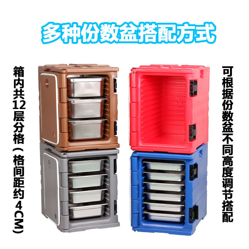 90L food insulation box Car food delivery box Delivery box Commercial fast food canteen catering refrigerator heat preservation