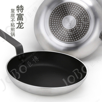 Pan frying pan commercial large flat bottom non-stick steak frying pan induction cooker universal non-stick frying pan