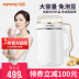 máy làm sữa hạt vtoskai 9 Yang Soymilk home tự động đa chức năng tường thông minh lọc miễn phí dung lượng lớn chính thức cửa hàng chính hãng máy xay đậu nành inox Sữa đậu nành Maker