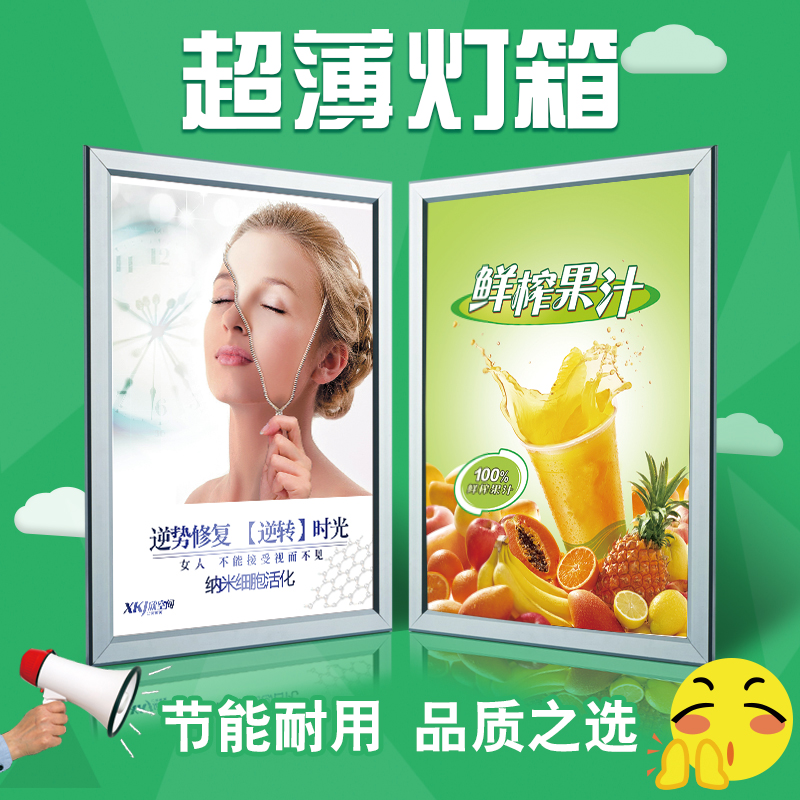 Custom-made high-brightness single-sided ultra-thin light box aluminum extrusion material led billboard magnetic milk tea light box electronic signboard