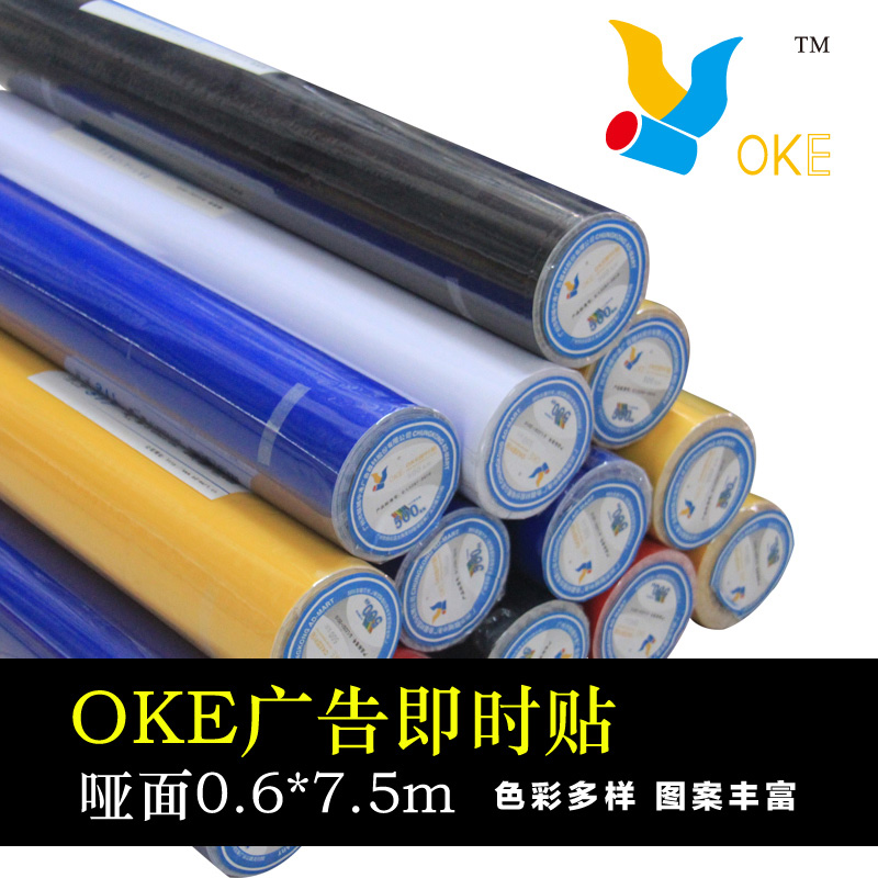 OKE matte computer advertising lettering instant stickers Self-adhesive waterproof paper engraved paper PV wall shade painted stickers 60
