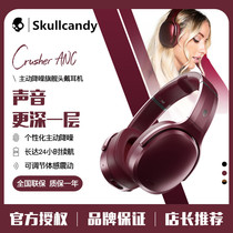 Skull Skullcandy CRUSHER ANC Destroyer Noise Reduction version Wireless Bluetooth Headset