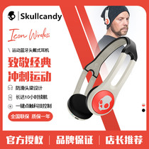 Skull Skullcandy Icon Headset Bluetooth headset Ski skateboarding Wireless Headset