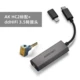 标配+DD HIFI3.5转接头