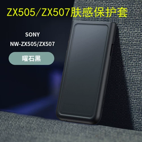 Бенкс бренд Sony Sony NW-ZX500 ZX505 защитный крышка ZX507 защитная кожа Shell Sensory Set Bangkoskin Подличный WM1A/WM1AM2 BRIC Black Brick Bangkosae