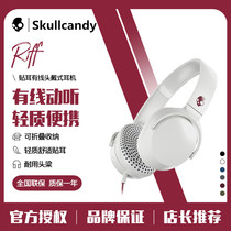 Skull Skullcandy Riff Head-mounted wire-controlled wired headset Computer game music Foldable