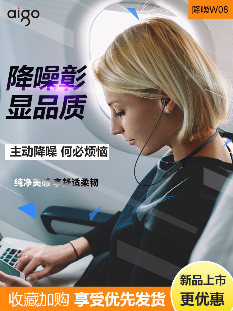 Patriots W08 Bluetooth Headphones Active Noise Reduction Ultra Long Standby HiFi Item Circle Style Sports Games Magnetic water resistance