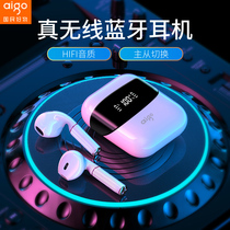 Patriot tws2 wireless Bluetooth headset double flat ear in-ear suitable for Apple vivo huawei oppo Android universal