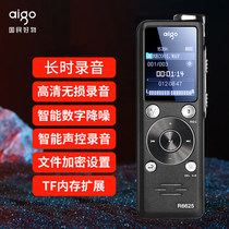 Patriot R6625 Voice Recorder Professional HD noise reduction Remote mini card student mp3 Player
