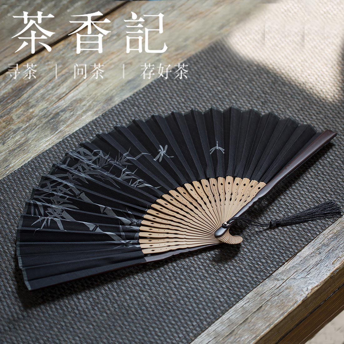 Cha Xiang Ji Silk Juan face fan Japanese style folding fan-Dragonfly bamboo head green bamboo tea Ceremony accessories