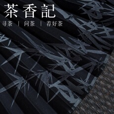 Аксессуары для веера 茶香记 真丝娟面扇 日式和风折扇-蜻蜓竹子