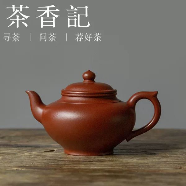 Товары от 茶香记